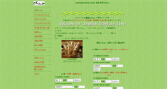 Desktop Screenshot of okou.jp